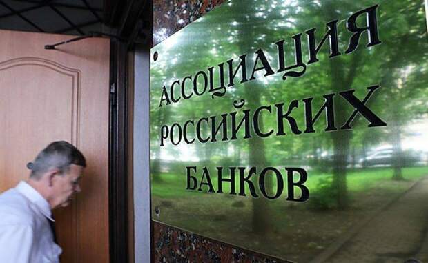 Меньше банков – хороших и разных