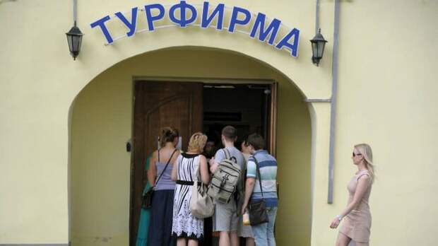 Из-за коронавируса может закрыться более половины всех российских туристических агентств