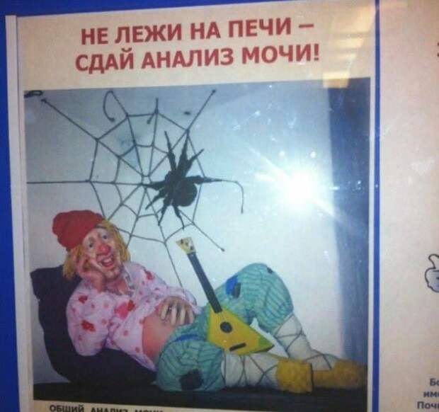 Забавные объявления (30 фото)