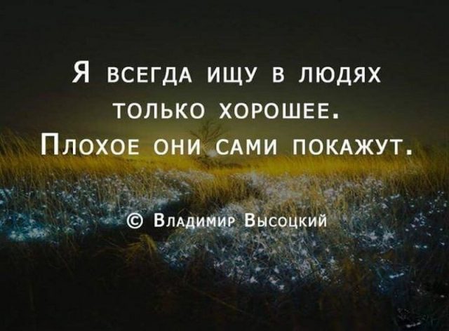Мудрые мысли: эти слова способны перевернуть наше сознание