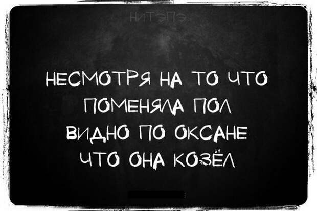 Открытки, почти попадающие в мысли моей новой бывшей девушки, прикол