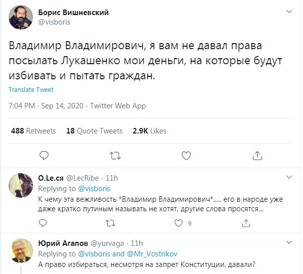 Многие люди просто не согласны с таким использованием налогов граждан