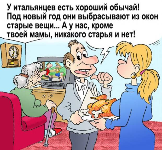http://www.xa-xa.org/uploads/posts/2012-12/thumbs/1356919170_1355683595_780_new_year_77.jpg