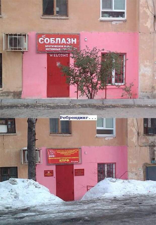 Двигатель торговли 110