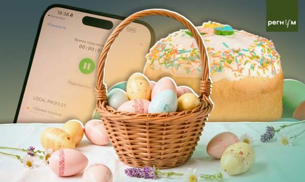 «Пасха через VPN». Традиция принять и передать огонь: как не потерять свет