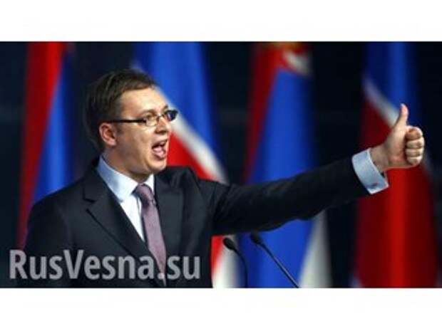 Унижение Сербии и вызов, брошенный в лицо России Европой