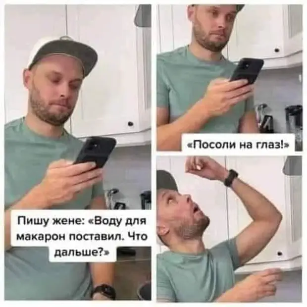 Девушка у гадалки: - В меня влюблены два парня, Петя и Вася, скажите, кому из них повезет? Гадалка, раскинув карты: - Повезет Пете, ты выйдешь замуж за Васю... Девушка у гадалки: - В меня влюблены два парня, Петя и Вася, скажите, кому из них повезет? Гадалка, раскинув карты: - Повезет Пете, ты выйдешь замуж за Васю... говорит, делать, Всем , раввин, момент, сдать, велели, начинается, ксендз, рублей, землю, одной, жизнь, слышу, повернул, случайноПодхожу, получилось, углом, откуда, суровый