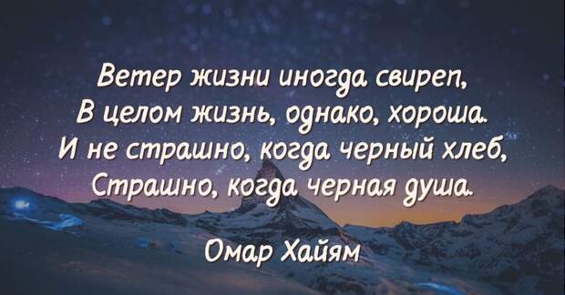 Мудрые мысли о нашей жизни. Эти слова могут изменить жизнь