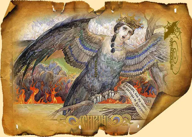 Птица гамаюн фото в славянской мифологии