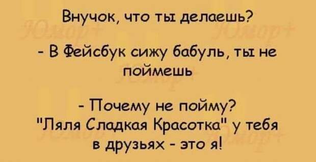 Истории и шутки для настроения