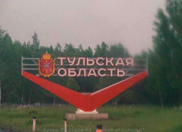 Тульская область в топ-5 регионов ЦФО с наименьшим числом свалок в 2025 году