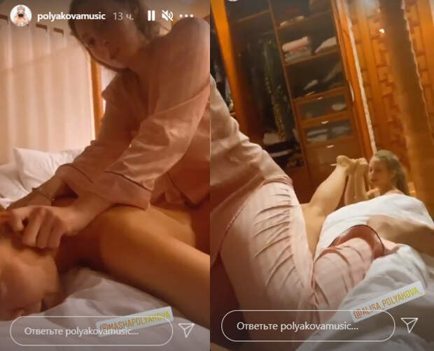 Домашний СПА салон Оли Поляковой
