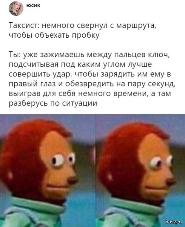 Социальные сети - кладезь юмора (20 фото)