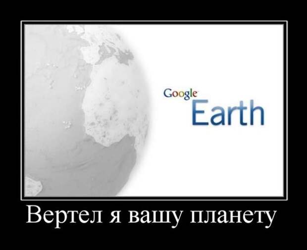 Демотиваторы (20 фото)