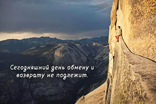 Открытки с интересными мыслями