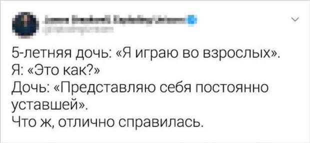 18 твитов о людях, у которых находчивость в крови