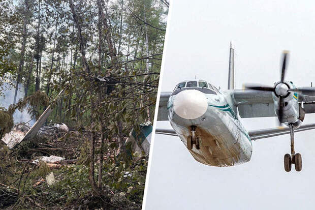 СК: разбившийся в Тынде Ан-24 летел на 500 м ниже безопасного уровня