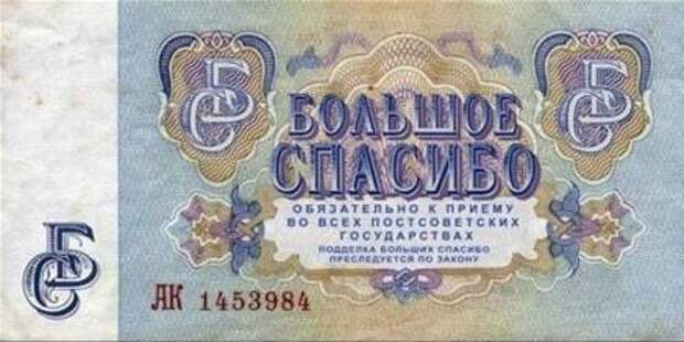 Двигатель торговли 11.