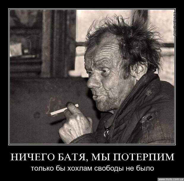 Демотиваторы. Подборка chert-poberi-chert-poberi-15370805052020-16 картинка chert-poberi-15370805052020-16