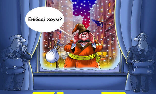 Картинки по запросу украина ес