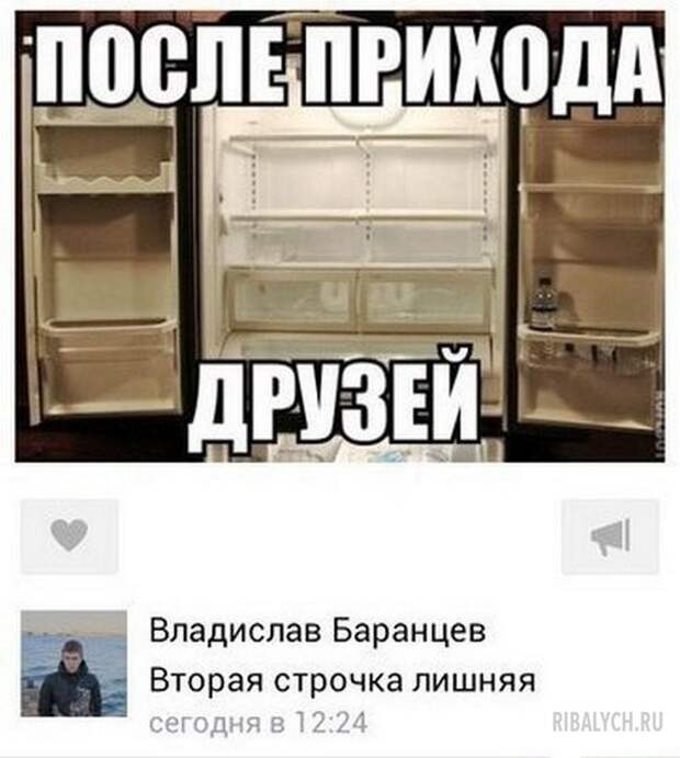 комменты из соцсетей