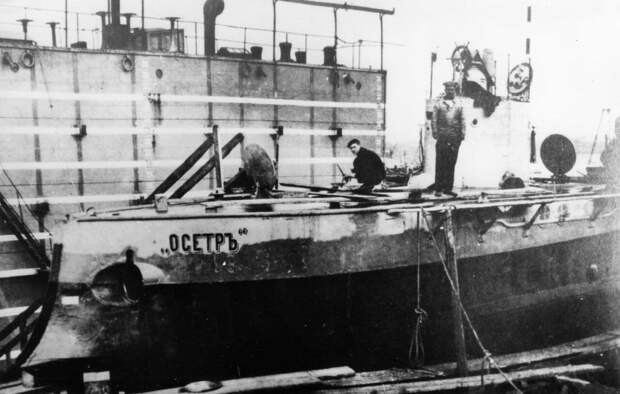 28. Подводная лодка Осётр 28. Подводная лодка Осётр