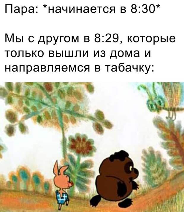 Смешные картинки 7 октября 2021 года