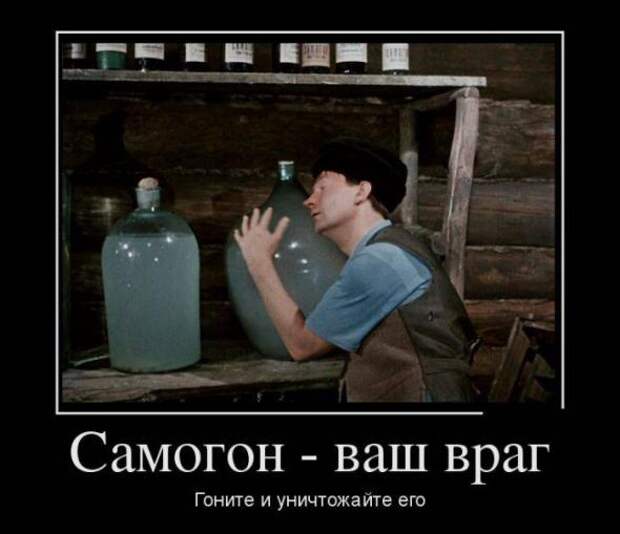Подборка классных демотиваторов № 68
