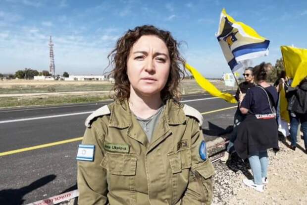 Спецслужба в юбке: Что за эмигрантка с Украины грозит Москве ликвидацией от лица ЦАХАЛ