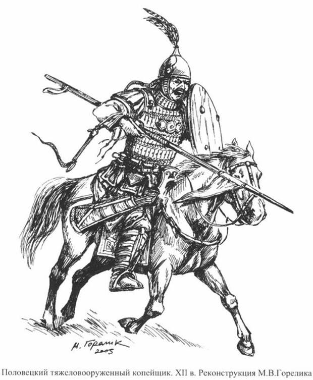 Огузы, печенеги, половцы. Огузы, печенеги, половцы.