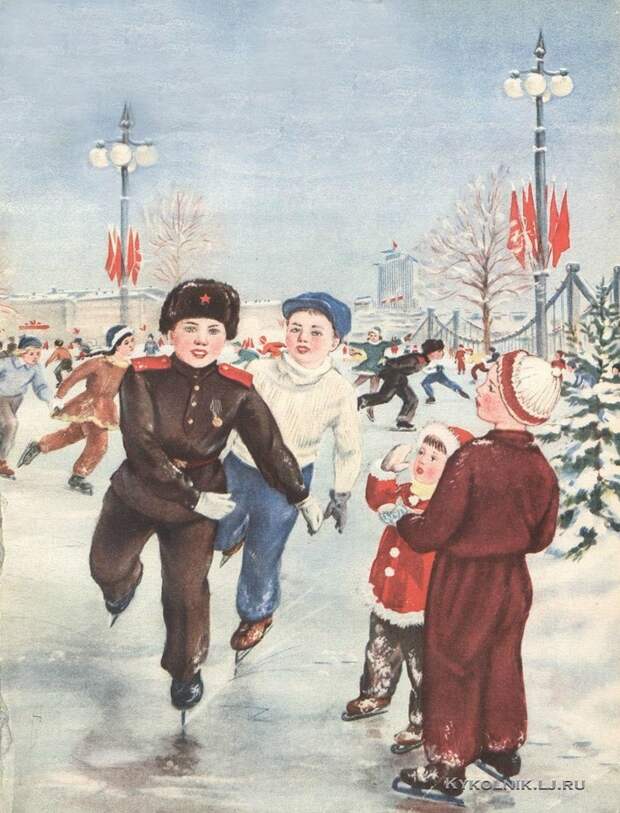 Кузгинов Константин Михайлович (1913-) «На катке» 1950 Кузгинов Константин Михайлович (1913-) «На катке» 1950
