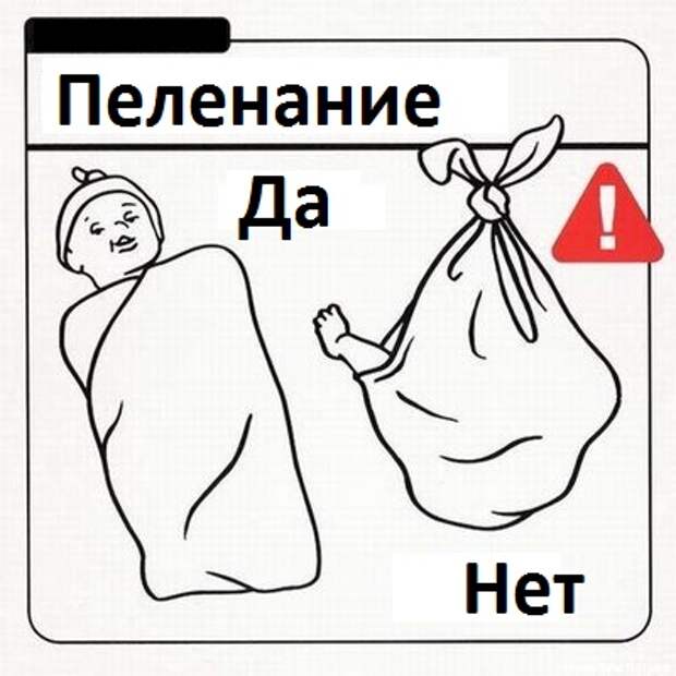 15 комиксов, которые объясняют нерадивым папам, как смотреть за малышом