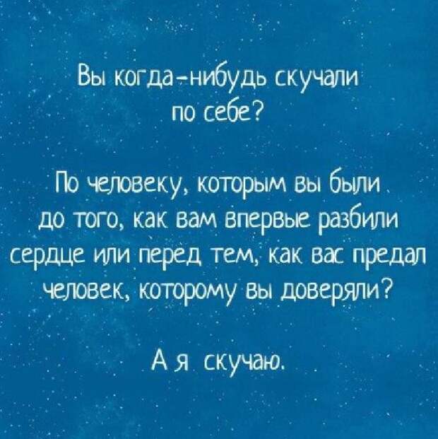 Мудрые мысли о нашей жизни. Эти слова могут изменить жизнь