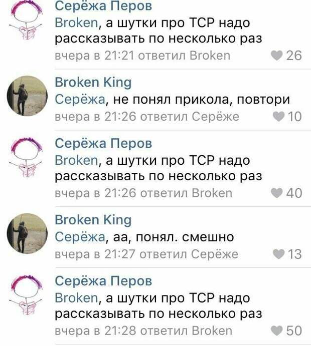 Юмор айтишников Юмор айтишников высказывания, глупые мысли, маразмы, приколы, соцсети, юмор