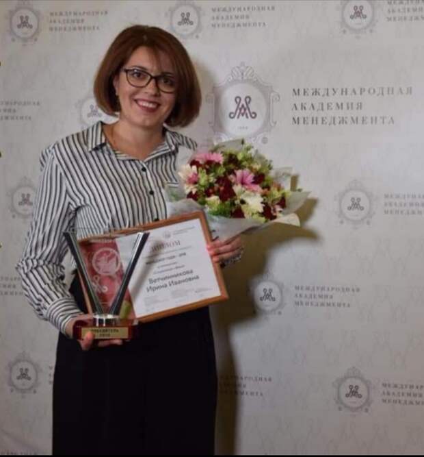 Руководитель ЦПСиД СЗАО отличилась на конкурсе профессионального мастерства. Фото: ЦПСиД СЗАО