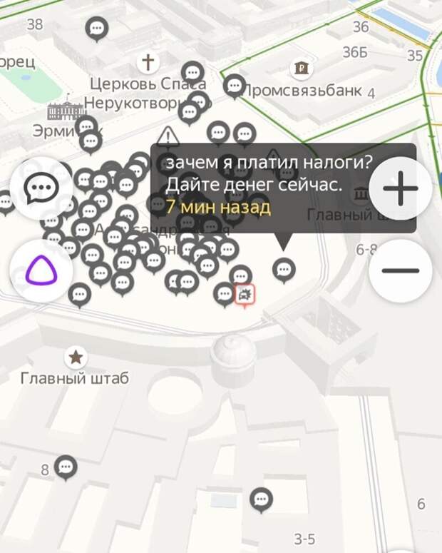 Санкт-Петербург