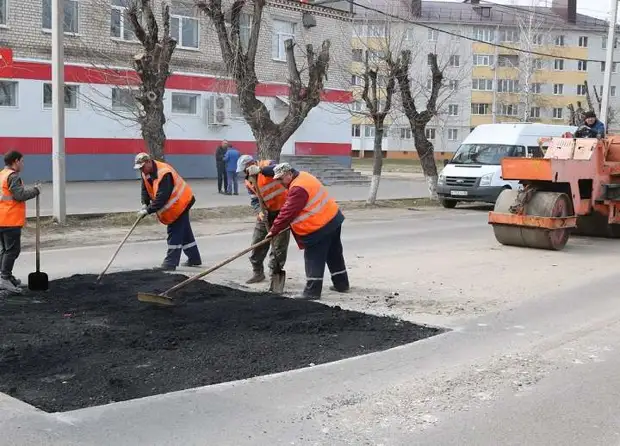 Ремонт городского