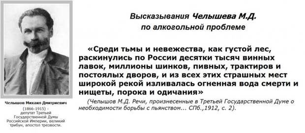 Первый и последний (?) в истории России полноценный «Сухой Закон»