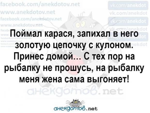 Анекдоты - лучшее от "анекдотовнет"