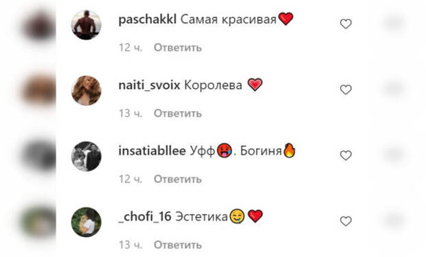 Комментарии пользователей Instagram