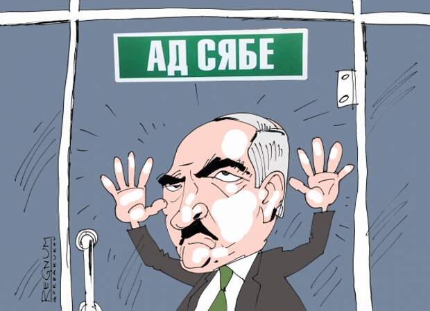 От себя 