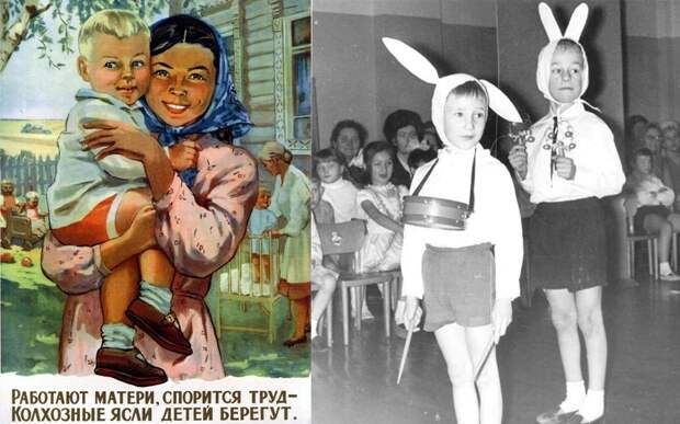 Детские сады в СССР
