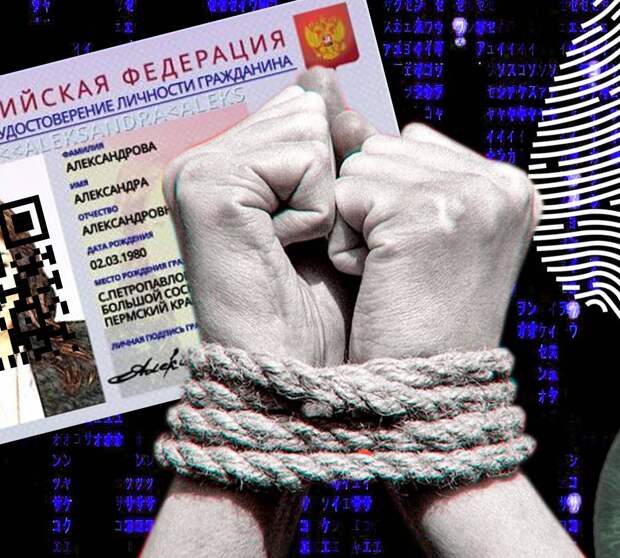 Каким будет цифровой иммунный паспорт раба Каким будет цифровой иммунный паспорт раба