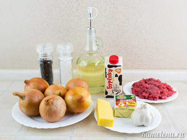 Ингредиенты