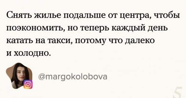 Пользователи Сети поделились самыми бессмысленными тратами