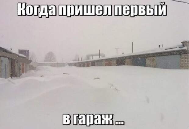 Автомобильные приколы в картинках (24 шт)