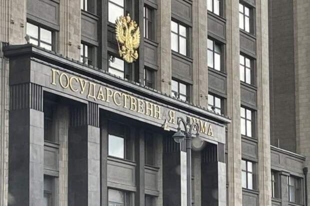 Ветер сдул букву «А» со здания Госдумы РФ