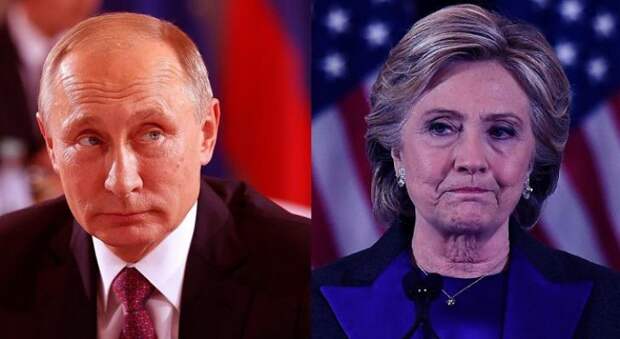 Президент России В.В. Путин и Хиллари Клинтон