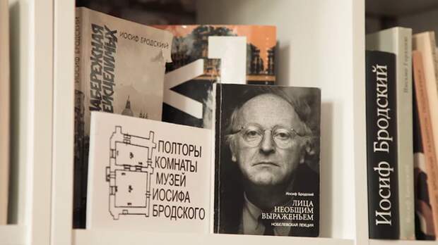 Полторы комнаты отзывы. Музей Бродского полторы комнаты. Квартира Бродского. Бродский полторы команды. Иосиф Бродский квартира СПБ.