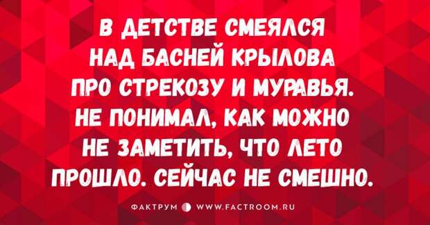 15 открыток с налётом сарказма от настоящих грамотеев